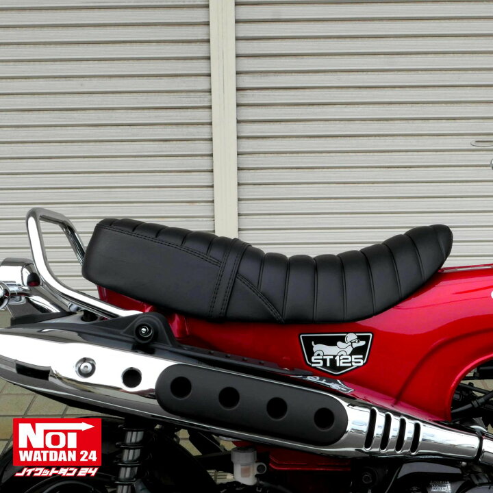 楽天市場】ダックス125 ローダウンシート 段付きタックロール NOI 