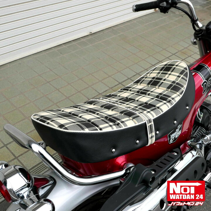 楽天市場】ダックス125 ローダウンシート タックロール NOI WATDAN24 