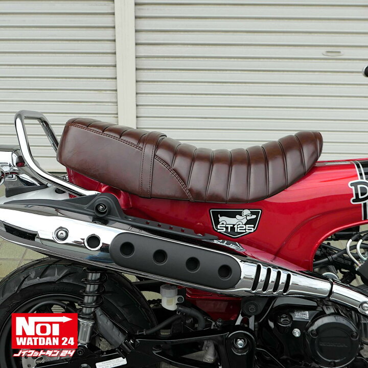 楽天市場】ダックス125 DAX125 ローダウンシート 段付きタックロール 