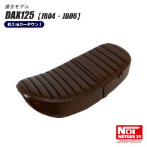 楽天市場】アドレスv125 ローダウン（シート｜パーツ）：バイク用品<車 
