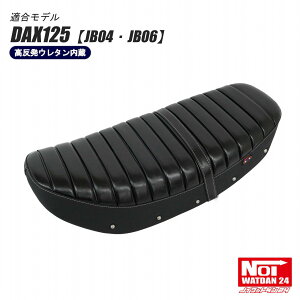 _bNX125 RtH[gV[g NOI WATDAN24imC bg_24j ubN/}bgubN/zCgXeb` E^ JB04 JB06