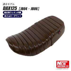 _bNX125@DAX125 [_EV[g it^bN[ NOI WATDAN24imC bg_24j OXuE/uEXeb` 2cm[_E E^ JB04 JB06