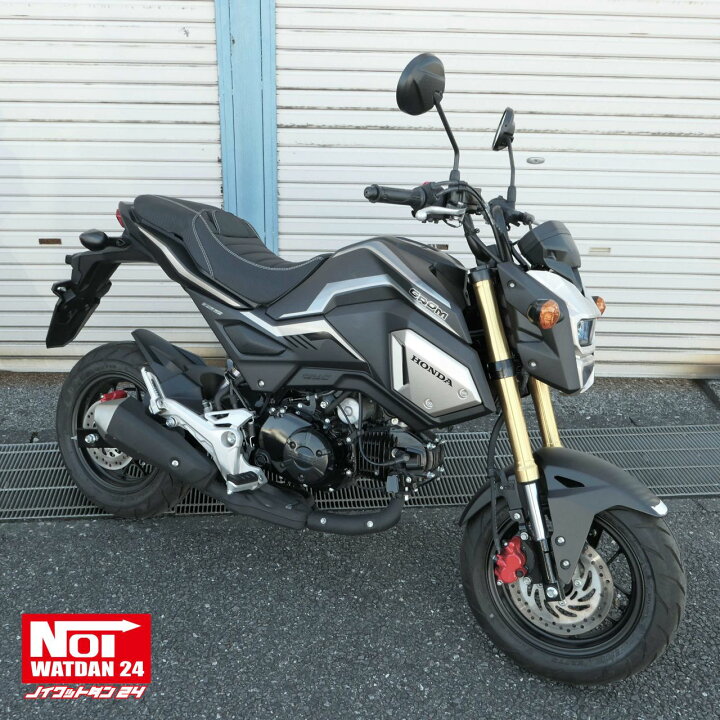 楽天市場】グロム GROM ローダウンシート パット付 NOI WATDAN24（ノイ 