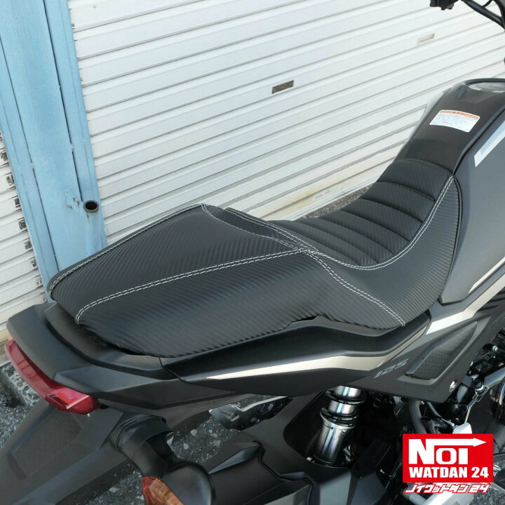 楽天市場】グロム GROM ローダウンシート パット付 NOI WATDAN24（ノイ 