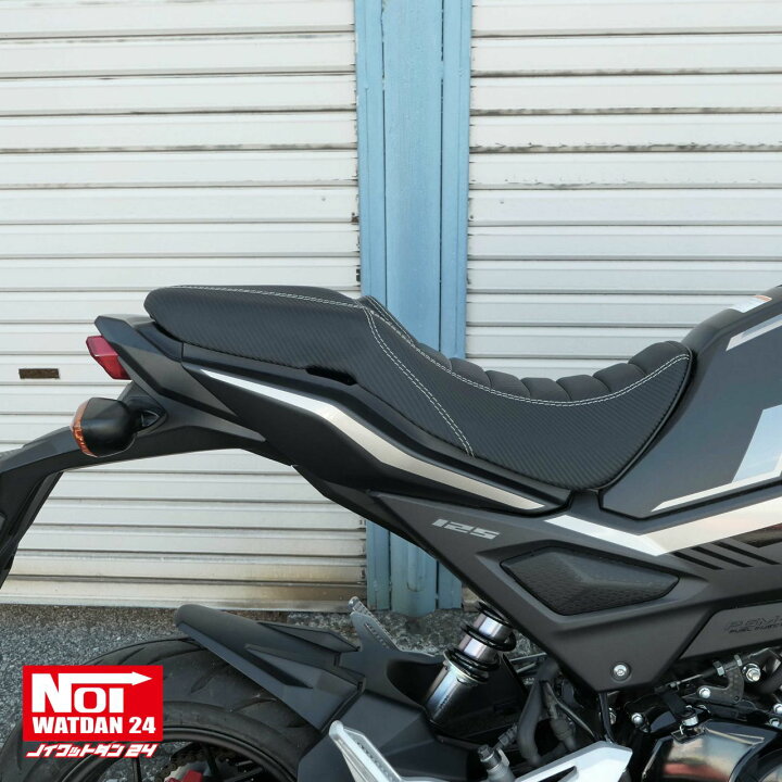 楽天市場】グロム GROM ローダウンシート パット付 NOI WATDAN24（ノイ 