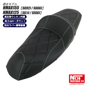 NAMX155 NMAX125 [_EV[g it_CvX NOI WATDAN24imC bg_24j J[{ubN/zCgXeb` 3cm[_E E^ SG92J SG66J SEL1J SEG6J