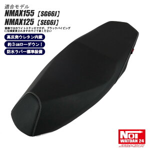 NMAX155 NMAX125 [_EV[g tbg^Cv NOI WATDAN24imC bg_24j ubNubNpCsO 3cm[_E E^ SG66J SEG6J