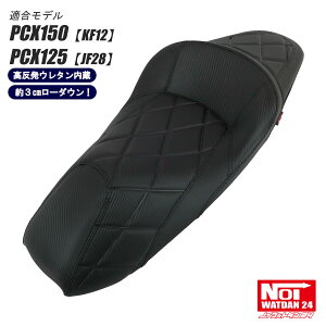 PCX150 PCX125 [_EV[g it_CvX NOI WATDAN24imCbg_24j J[{ubN/ubNXeb` E^ 3cm[_E KF12 JF28