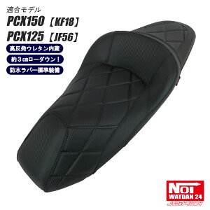 PCX150 PCX125 [_EV[g it_CvX NOI WATDAN24imCbg_24j J[{ubN ubNXeb` E^ 3cm[_E JF56 KF18