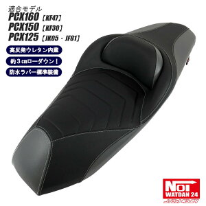 PCX160 PCX150 PCX125 [_EV[g pbgt NOI WATDAN24imCbg_24j ubN O[ zCgXeb` E^ 3cm[_E JK05 KF47 JF81 KF30