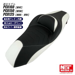 PCX160 PCX150 PCX125 [_EV[g pbgt NOI WATDAN24imCbg_24j ubN zCg zCgXeb` E^ 3cm[_E JK05 KF47 JF81 KF30