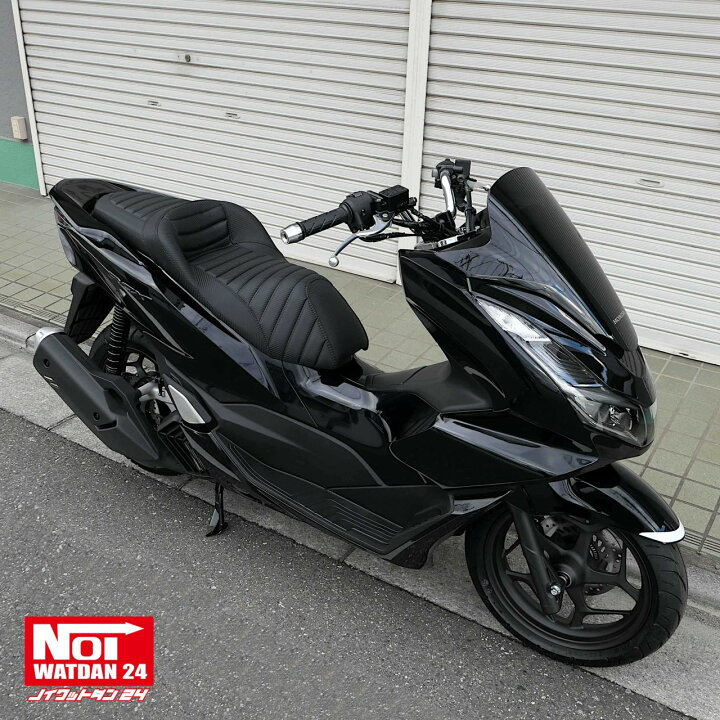 楽天市場】【受注生産品】 PCX160 PCX150 PCX125 ローダウンシート 段 