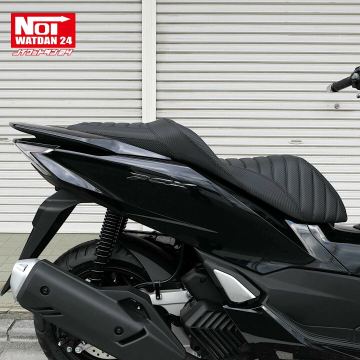 楽天市場】【受注生産品】 PCX160 PCX150 PCX125 ローダウンシート 段 