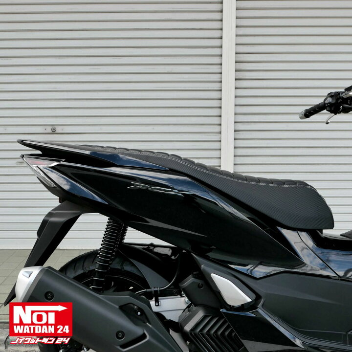 楽天市場】PCX160 PCX150 PCX125 ローダウンシート フラットタック  