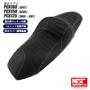 PCX160 PCX150 PCX125 JX^V[g it^bN[ NOI WATDAN24imCbg_24j J[{ubN zCgXeb` wbg[\ E^ JK05 KF47 JF81 KF30