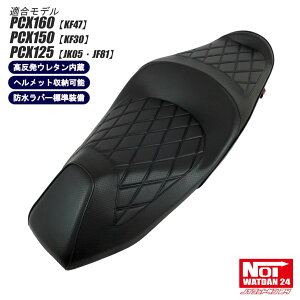 PCX160 PCX150 PCX125 JX^V[g _CvX NOI WATDAN24imCbg_24j p`OubN ubNpCsO wbg[\ E^ JK05 KF47 JF81 KF30