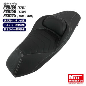 PCX160 PCX150 PCX125 JX^V[g pbgt NOI WATDAN24imCbg_24j J[{ubN zCgXeb` E^ wbg[\ JK05 KF47 JF81 KF30