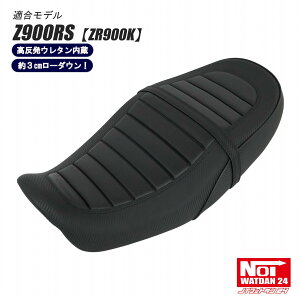 Z900RS [_EV[g ^bN[ NOI WATDAN24imC bg_24j J[{ubN/p`OubN/ubNpCsO 3cm[_E E^ ZR900K