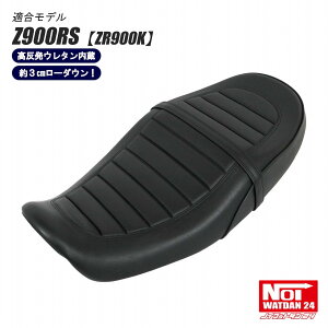 Z900RS [_EV[g ^bN[ NOI WATDAN24imC bg_24j ubN/p`OubN/ubNpCsO 3cm[_E E^ ZR900K