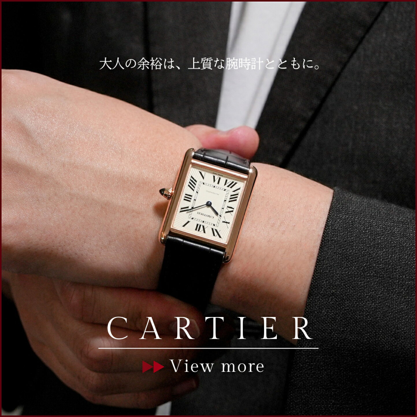 楽天市場 | GMT - 新品ブランド時計＆中古時計専門店 GMT