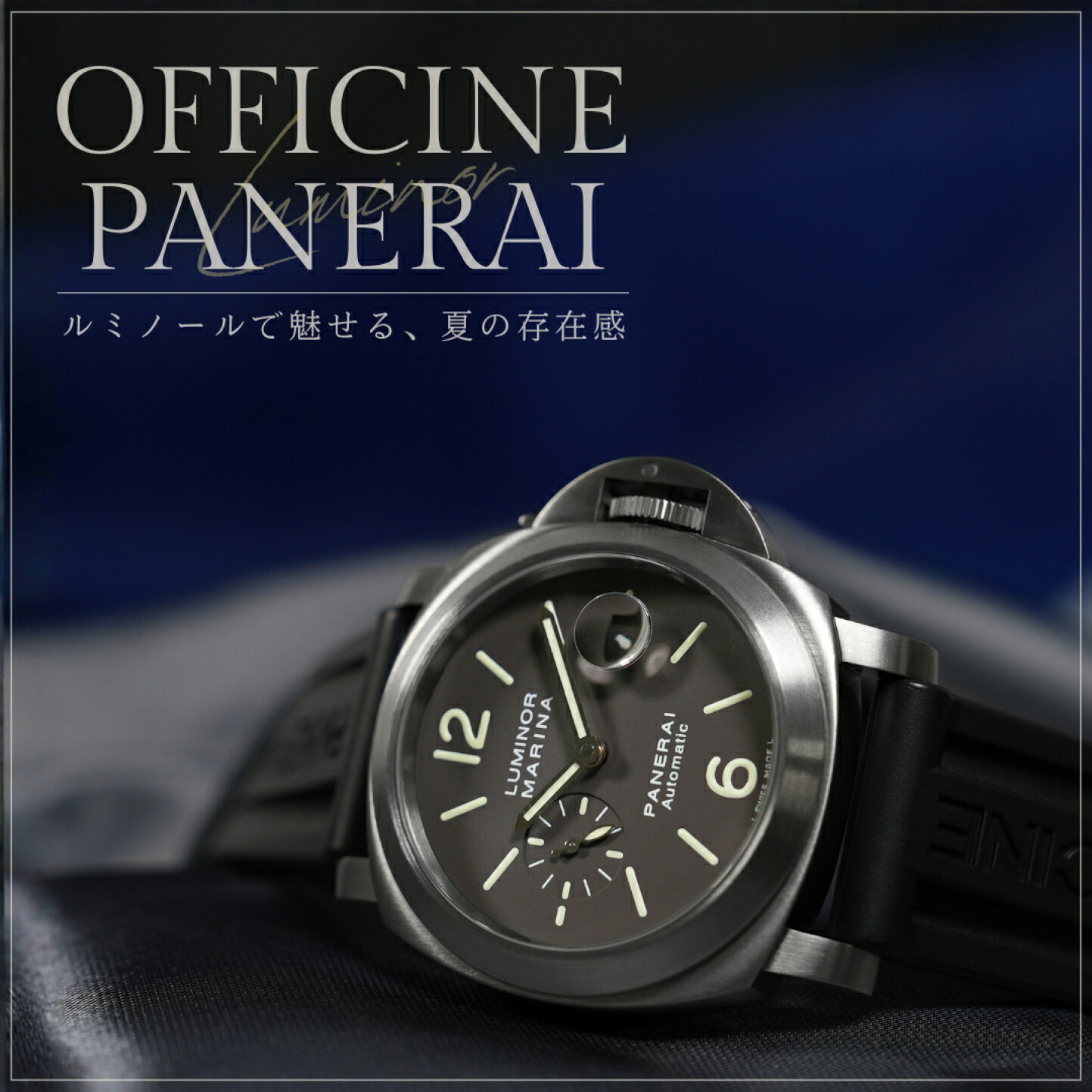 gmt 時計 専門 店
