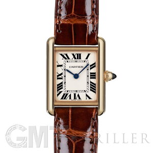 カルティエ タンク ルイ カルティエ SM W1529856 YG 付属品完品 CARTIER 新品レディース 腕時計 送料無料
