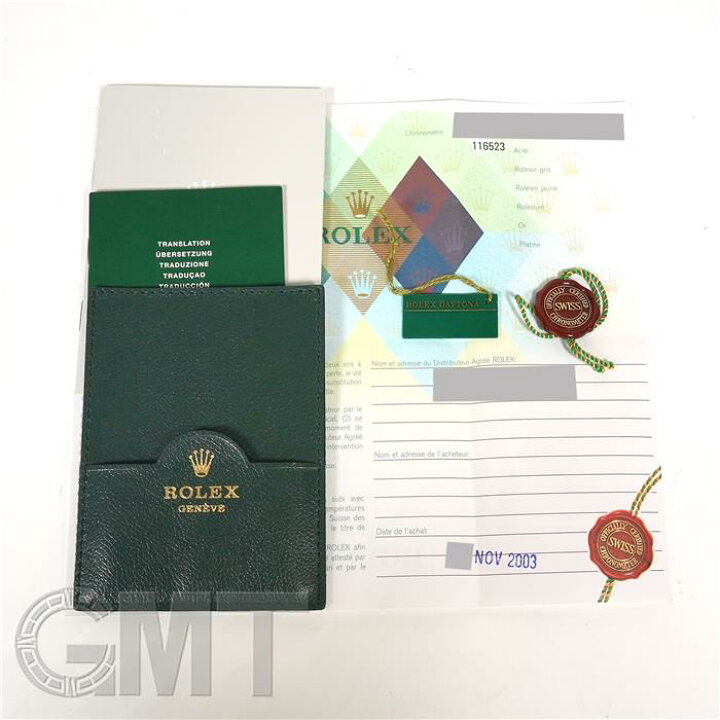 楽天市場】ロレックス デイトナ 116523 保証書2003年 Y番 ROLEX 中古 