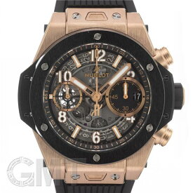 ウブロ ビッグバンウニコ キングゴールド セラミック 42mm 441.OM.1181.RX 付属品完品 HUBLOT 中古メンズ 腕時計 送料無料