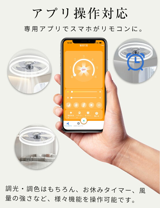 楽天市場】⭐常連楽天1位⭐ シーリングファン シーリングファンライト 