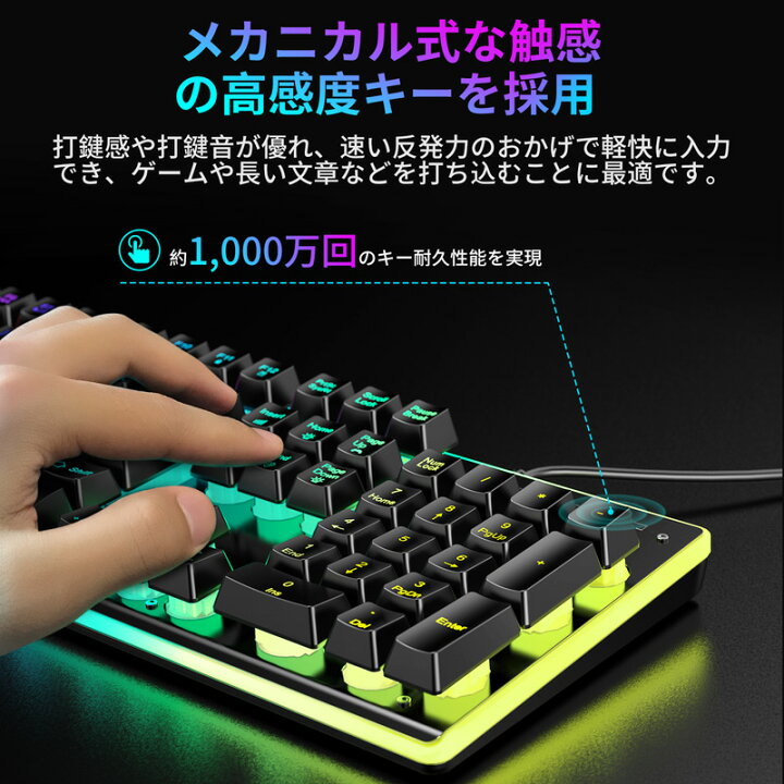 楽天市場 キーボード ゲーミングキーボード 有線 106キー日本語配列 25キー防衝突 Pc用キーボード Rgb1680万色 6種類led色変え 仕事用 ゲーム用 防水仕様 Windows Mac Os対応 日本語説明書付き 一年間品質保証 Gmy 楽天市場店 楽天市場 キーボード ゲーミングキーボード 有線 106キー日本語配列 25キー防衝突 Pc用キーボード Rgb1680万色 6種類led色変え 仕事用 ゲーム用 防水仕様 Windows Mac Os対応 日本語説明書付き 一年間品質保証 Gmy 楽天市場店