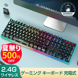 楽天市場 ゲーミングキーボード 無線 マウス キーボード 入力機器 パソコン 周辺機器 の通販