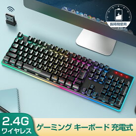 楽天市場 ゲーミングキーボード 無線の通販