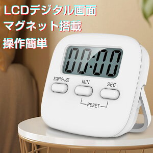 マグネット かわいい キッチンタイマーの人気商品 通販 価格比較 価格 Com