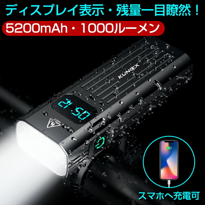 楽天市場 自転車ライト Usb充電式 50mah 大容量 1000ルーメン Ledディスプレイ Type C充電 Ipx5防水 5つ調光モード 高輝度 Led 懐中電灯 モバイルバッテリー機能 自転車用ヘッドライト アルミ合金製 停電 地震対策 緊急対応 日本語説明書付き Pse認証済 Gmy 楽天市場店