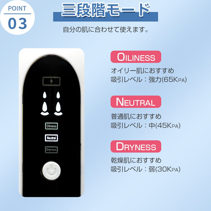 楽天市場 毛穴吸引器 毛穴ケア 美顔器 毛穴クリーナー 人気 ニキビ吸引 バブル 角栓除去 鼻黒ずみ吸引 毛穴汚れ イチゴ鼻吸引 保湿 美肌 メンズ レディース 強力 洗浄クリア エステ 毛穴クリーン 6種類吸引ヘッド 3段階吸引力 敏感肌 充電式 モニター 日本語取扱説明書