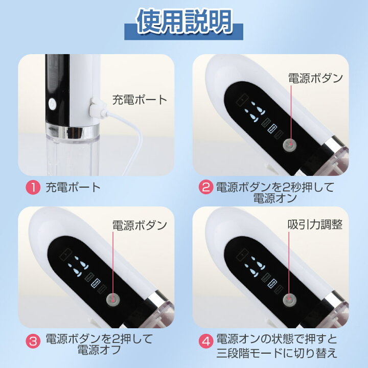 楽天市場】毛穴吸引器 毛穴ケア 美顔器 毛穴クリーナー 人気 ニキビ 