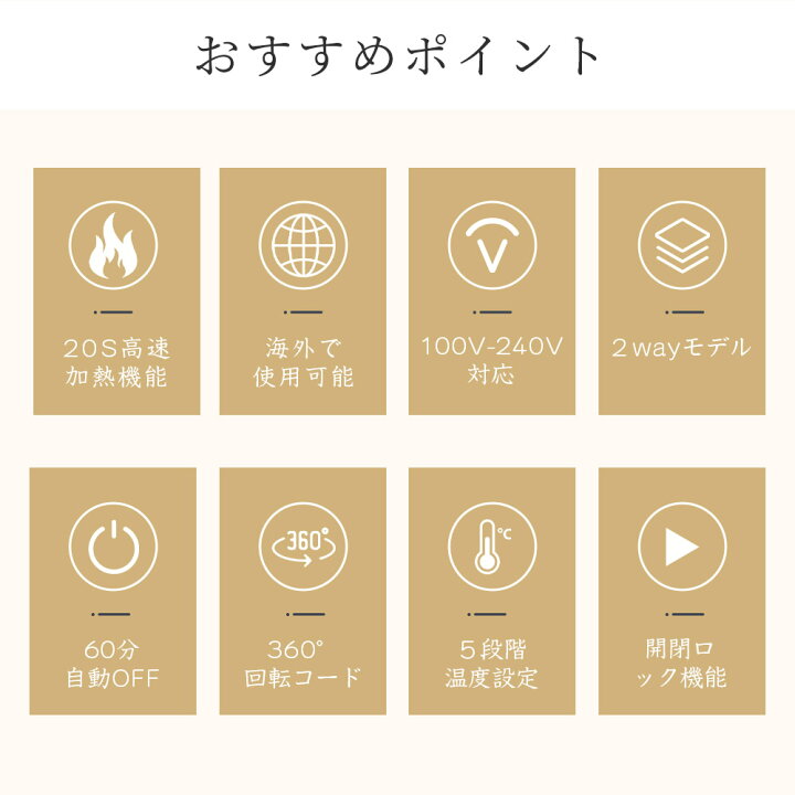 楽天市場 ヘアアイロン ストレート アイロン 秒急速加熱 カールアイロン 前髪 150 230 温度調整 デジタル温度表示 海外対応 プロ アイロン 火傷防止 初心者向け 業務用 家庭用 Gmy 楽天市場店