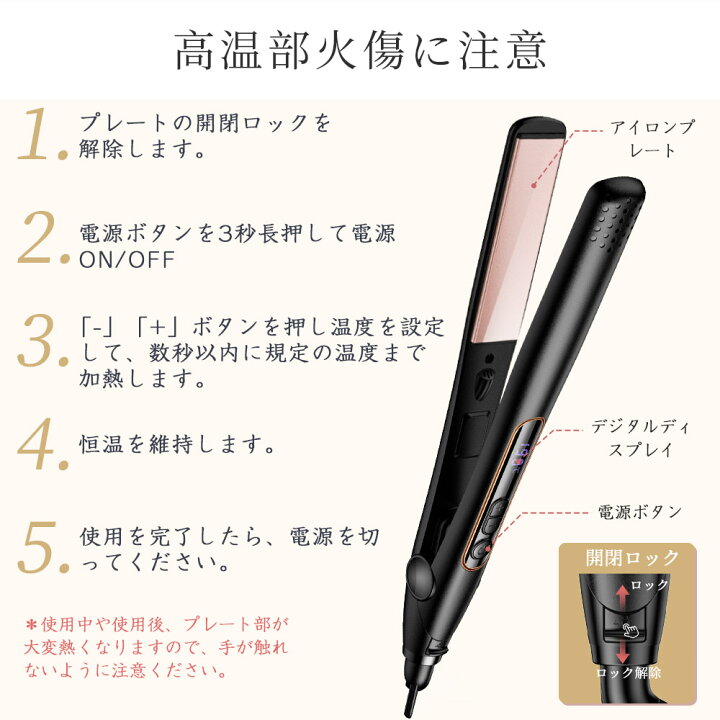 楽天市場 ヘアアイロン ストレート アイロン 秒急速加熱 カールアイロン 前髪 150 230 温度調整 デジタル温度表示 海外対応 プロ アイロン 火傷防止 初心者向け 業務用 家庭用 Gmy 楽天市場店