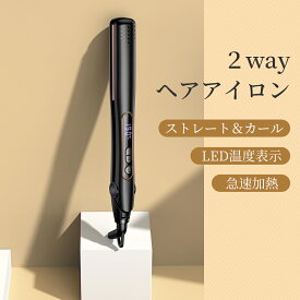 楽天市場 ヘアアイロン 初心者の通販