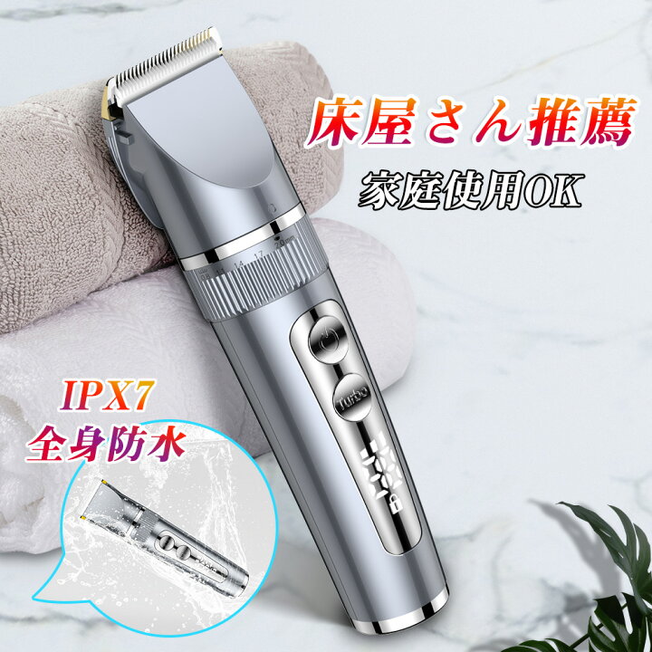 楽天市場 3260円購入 11日迄限定 充電式 バリカン 髭 一台多役 ヘアカッター 電動バリカン 散髪 Ipx7防水 全身水洗 コードレス 5段階調整 セルフカット 3段階変速 電量表示 低騒音 アタッチメント付き 赤ちゃん メンズ キッズカット ショートヘア 子供 業務 家庭用 楽天市場 3260円購入 11日迄限定 充電式 バリカン 髭 一台多役 ヘアカッター 電動バリカン 散髪 Ipx7防水 全身水洗 コードレス 5段階調整 セルフカット 3段階変速 電量表示 低騒音 アタッチメント付き 赤ちゃん メンズ キッズカット ショートヘア 子供 業務 家庭用