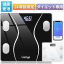 【エントリーでP5倍UP！・多項目測定 専用APP】体重計 体組成計 Bluetooth スマホ連動 体脂肪計 BIA技術 高精度 薄型 体脂肪率 体水分率 筋肉量 内臓脂肪 基礎代謝 BMR BMI 健康管理 ダイエット 体重管理 肥満予防 ヘルスメーター 家庭用 レディース メンズ