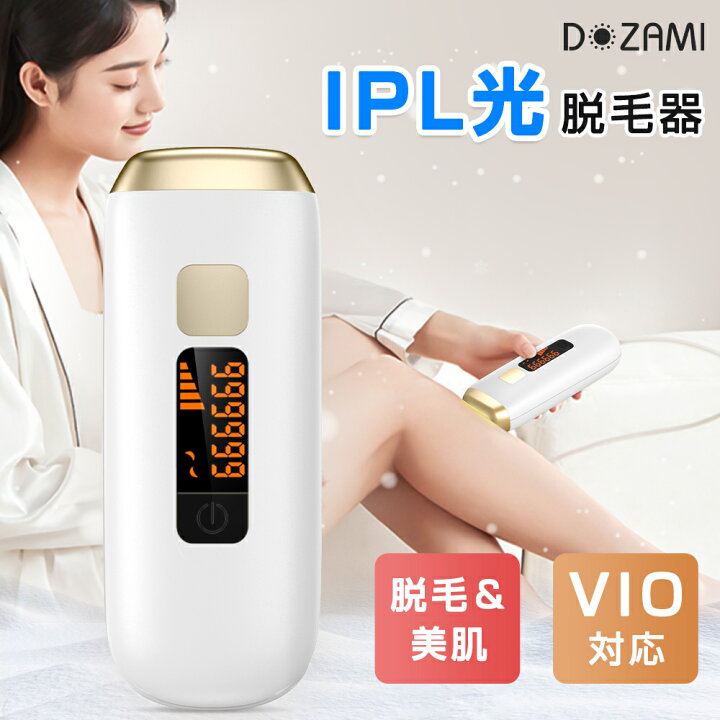 楽天市場】脱毛器 スキンケア vio レディース だつもうき 痛くない 99  