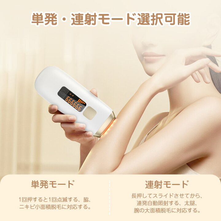 楽天市場】脱毛器 スキンケア vio レディース だつもうき 痛くない 99  