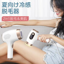 楽天市場】家庭用 脱毛器の通販