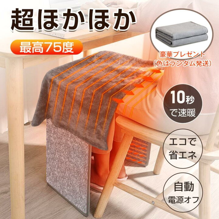 楽天市場】【✨最安値挑戦中】パネルヒーター ヒーター 足元 遠赤外線 