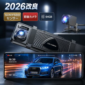 �h���C�u���R�[�_�[ �~���[�^ ���掿 12�C���` SONY��IMX589�Z���T�[ �O170°�L�p ���ԊĎ� 64G�J�[�h�t�h�����R �O��J���� �^�b�`�p�l���� ���[�v�^�� �Î��@�\ LED�M���@ ����ȒP ���^ ���y�� 