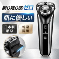 髭剃り シェーバーメンズ 電動シェーバー 4D回転式 シェービング ひげそり Type-c急速充電 電動ひげそり …