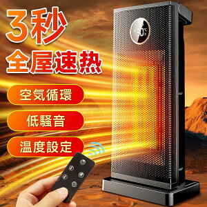 ?ԌGg[P5{UPI? Z~bNq[^[ dCq[^[ U y1200W g 啗 t@q[^[ uԑg x It dCXg[u ECOȃGl 3iKؑ ߔMی 