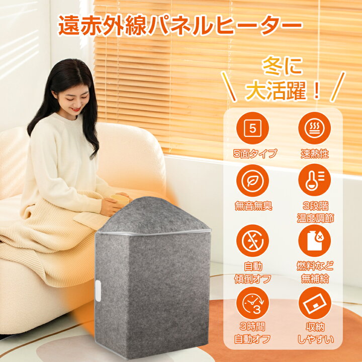 楽天市場】【本日限定クーポンで4280円】高温版75℃ パネルヒーター