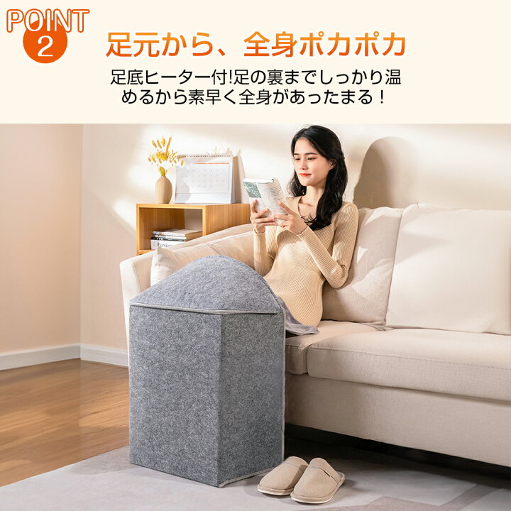 楽天市場】【本日限定クーポンで4280円】高温版75℃ パネルヒーター